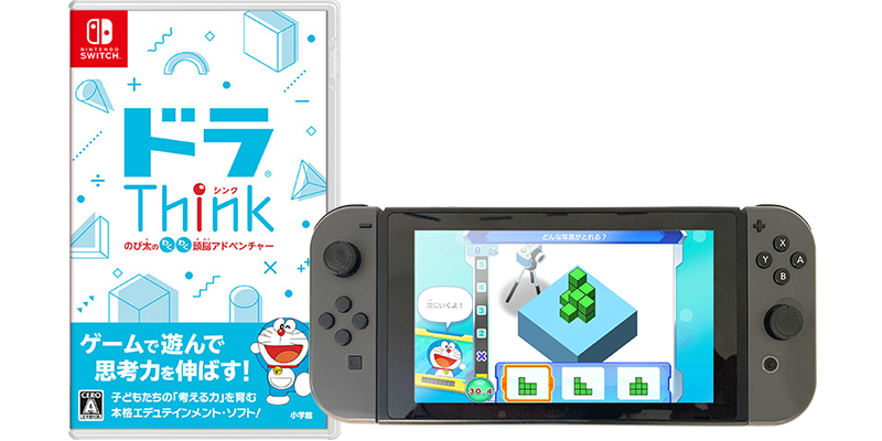 ドラThink（シンク）のび太のわくわく頭脳アドベンチャー