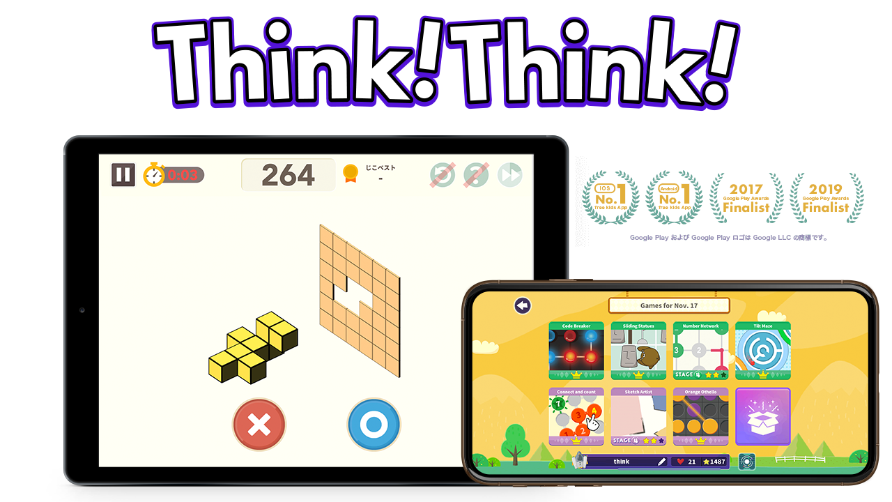 Think!Think!