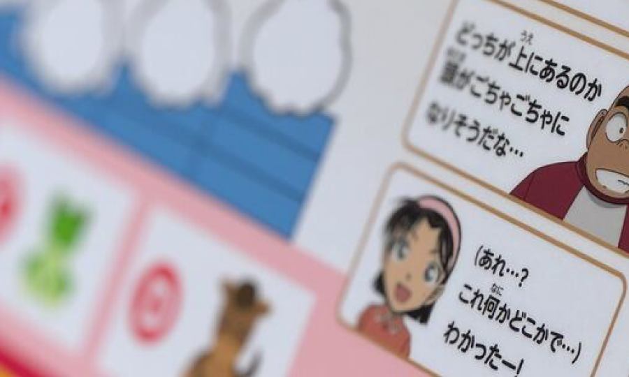 名探偵コナン ひらめきパークをクリアせよ！