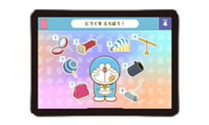 ドラキッズ ひみつ道具大作戦！