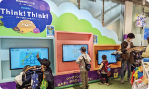 エンタープライズ版 Think!Think!