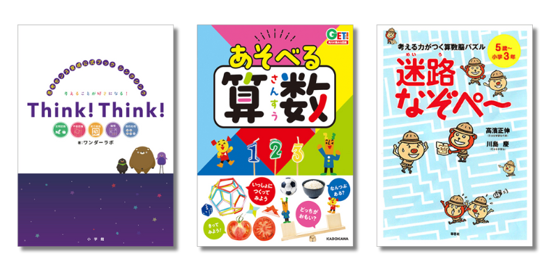 書籍出版物