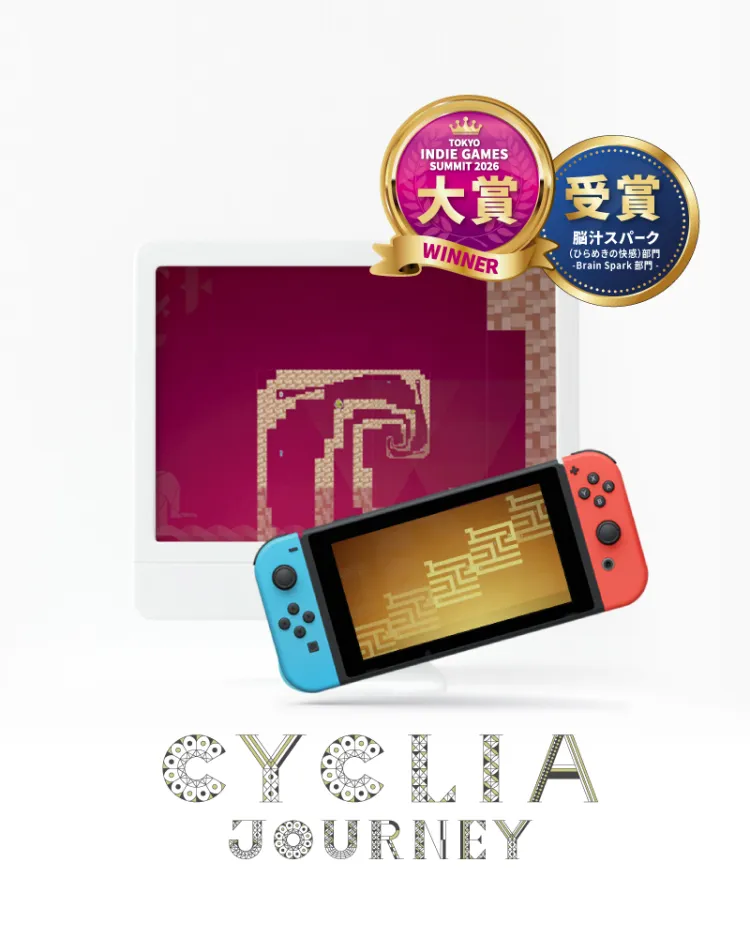 『CYCLIA JOURNEY』がTIGS 2026 大賞受賞